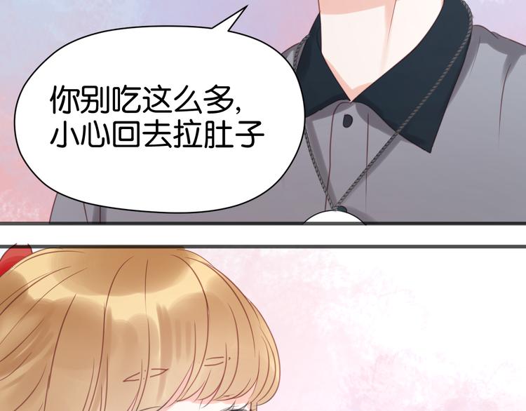 捡到只小狐狸韩漫全集-第14话 小九的样子变了……无删减无遮挡章节图片 
