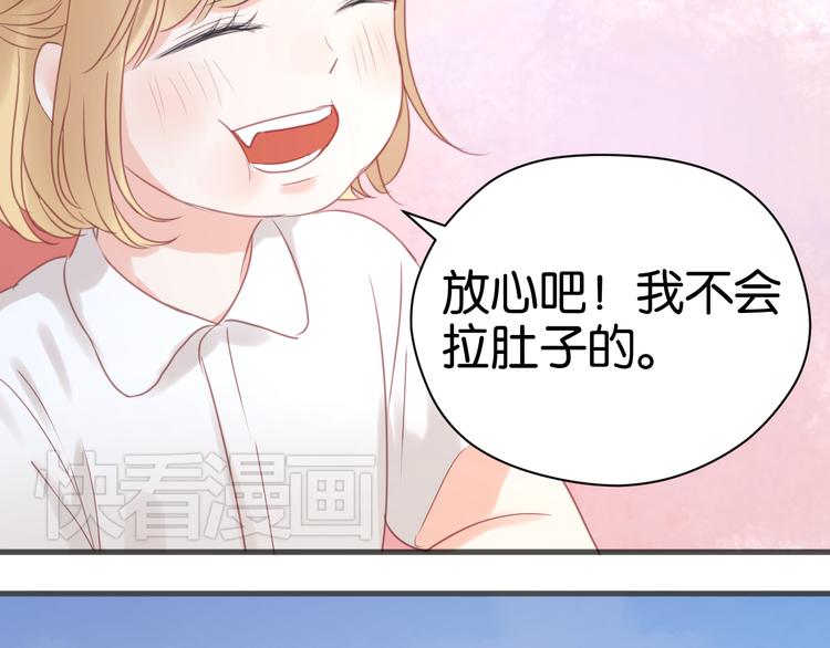 捡到只小狐狸韩漫全集-第14话 小九的样子变了……无删减无遮挡章节图片 