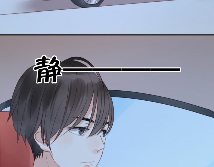 捡到只小狐狸韩漫全集-第14话 小九的样子变了……无删减无遮挡章节图片 