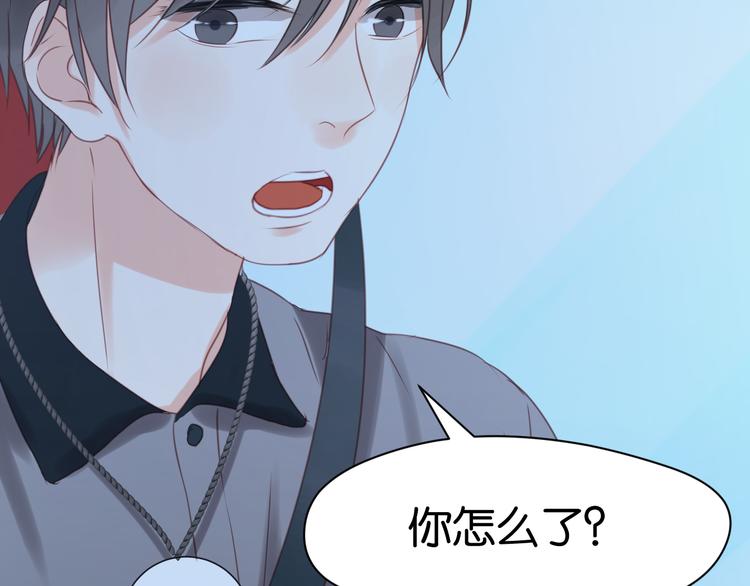 捡到只小狐狸韩漫全集-第14话 小九的样子变了……无删减无遮挡章节图片 