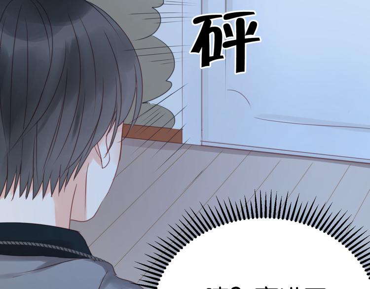 捡到只小狐狸韩漫全集-第14话 小九的样子变了……无删减无遮挡章节图片 
