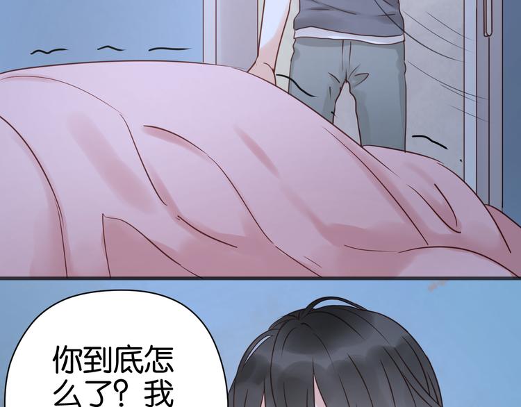 捡到只小狐狸韩漫全集-第14话 小九的样子变了……无删减无遮挡章节图片 