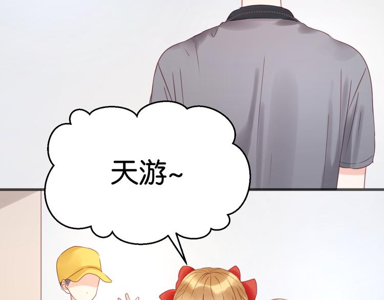捡到只小狐狸韩漫全集-第14话 小九的样子变了……无删减无遮挡章节图片 