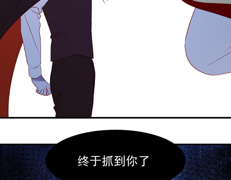 捡到只小狐狸韩漫全集-第49话 黎明无删减无遮挡章节图片 
