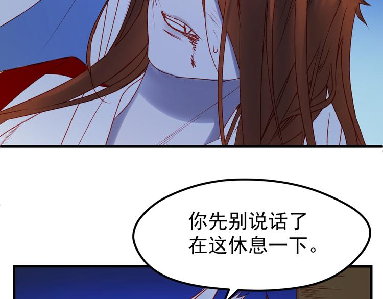 捡到只小狐狸韩漫全集-第49话 黎明无删减无遮挡章节图片 