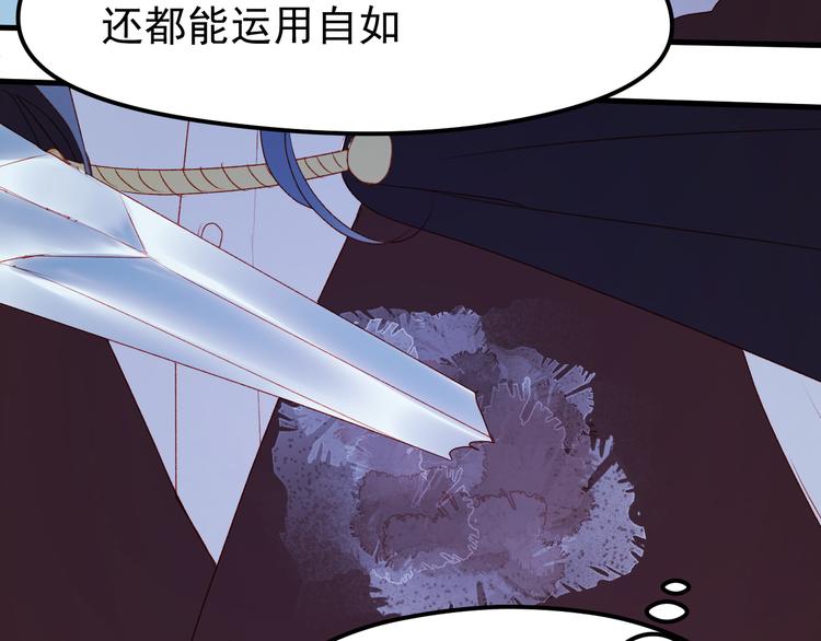 捡到只小狐狸韩漫全集-第49话 黎明无删减无遮挡章节图片 
