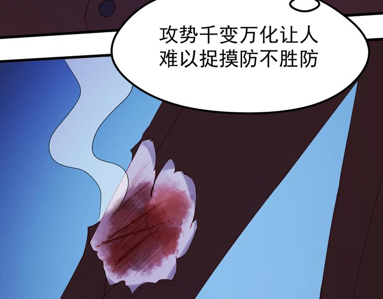 捡到只小狐狸韩漫全集-第49话 黎明无删减无遮挡章节图片 