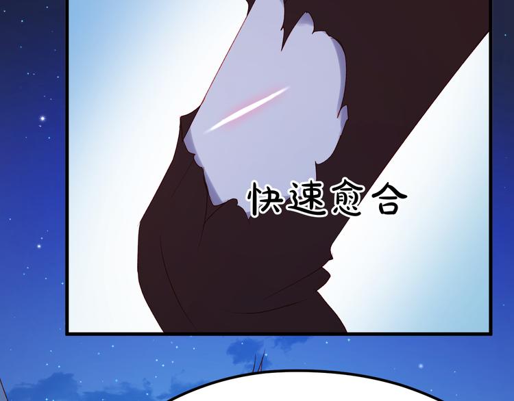 捡到只小狐狸韩漫全集-第49话 黎明无删减无遮挡章节图片 