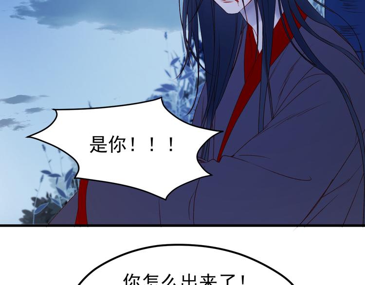 捡到只小狐狸韩漫全集-第49话 黎明无删减无遮挡章节图片 