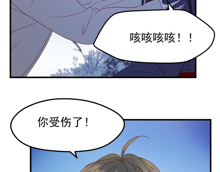 捡到只小狐狸韩漫全集-第49话 黎明无删减无遮挡章节图片 