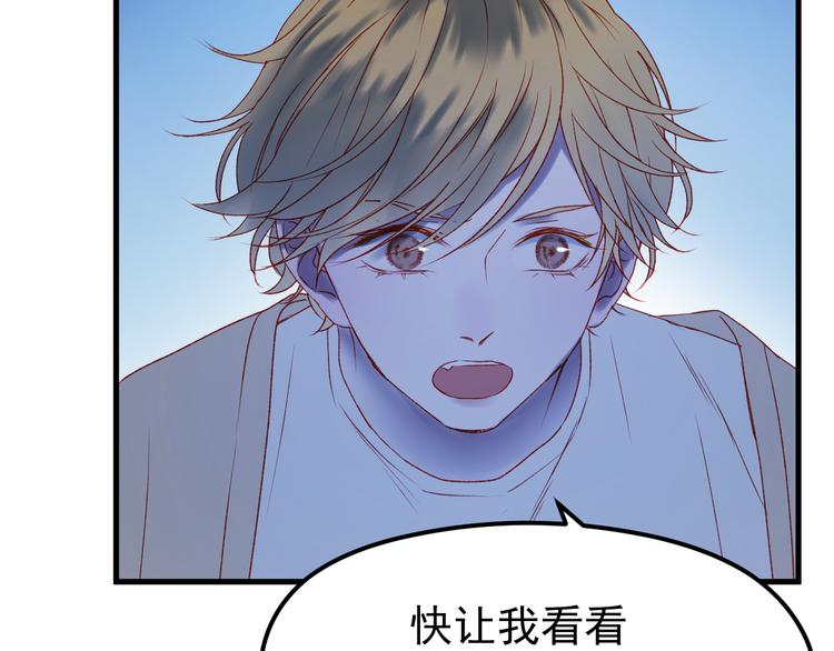 捡到只小狐狸韩漫全集-第49话 黎明无删减无遮挡章节图片 