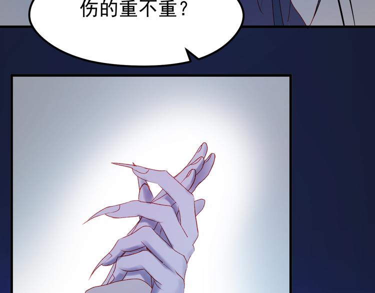 捡到只小狐狸韩漫全集-第49话 黎明无删减无遮挡章节图片 