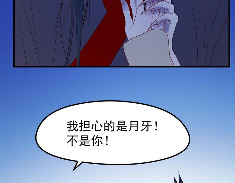 捡到只小狐狸韩漫全集-第49话 黎明无删减无遮挡章节图片 
