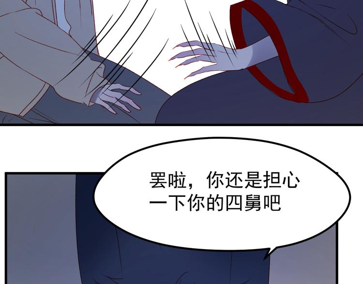 捡到只小狐狸韩漫全集-第49话 黎明无删减无遮挡章节图片 