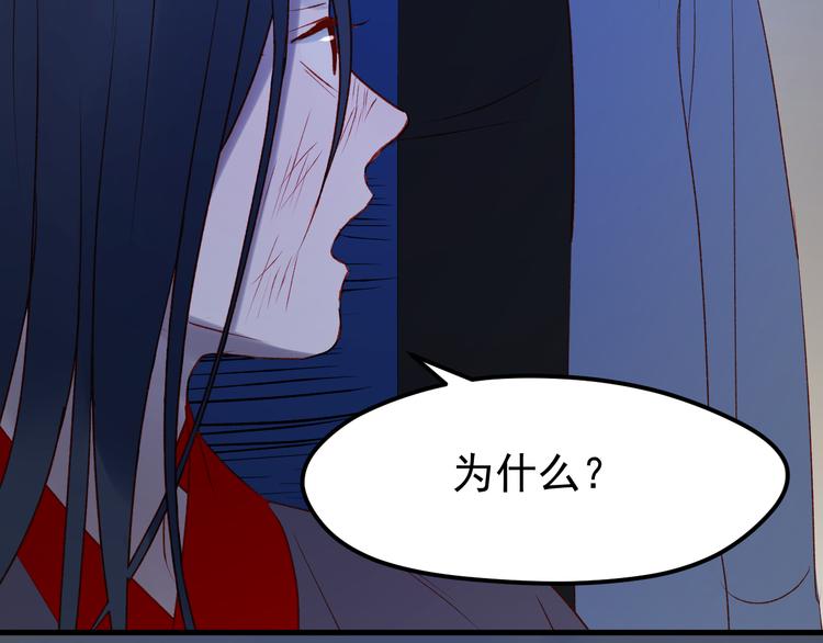 捡到只小狐狸韩漫全集-第49话 黎明无删减无遮挡章节图片 