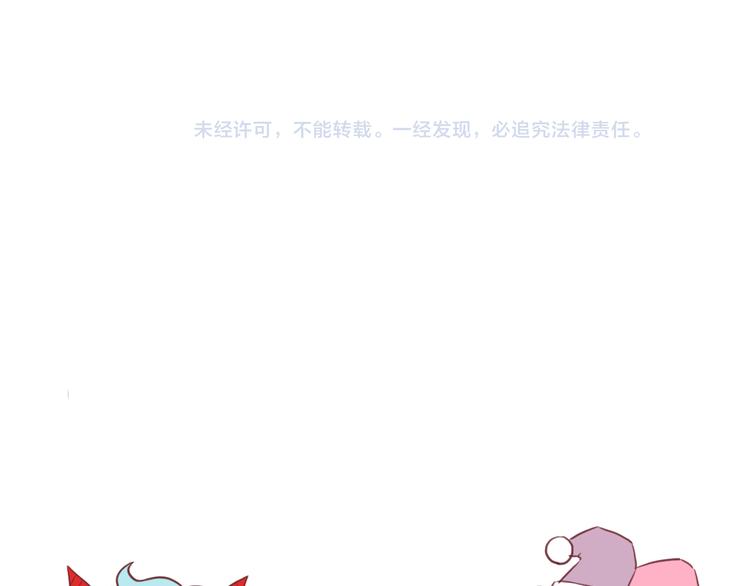 捡到只小狐狸韩漫全集-第49话 黎明无删减无遮挡章节图片 
