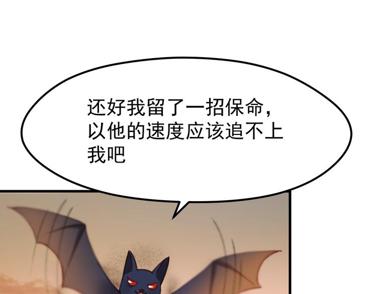 捡到只小狐狸韩漫全集-第50话 小七！？无删减无遮挡章节图片 