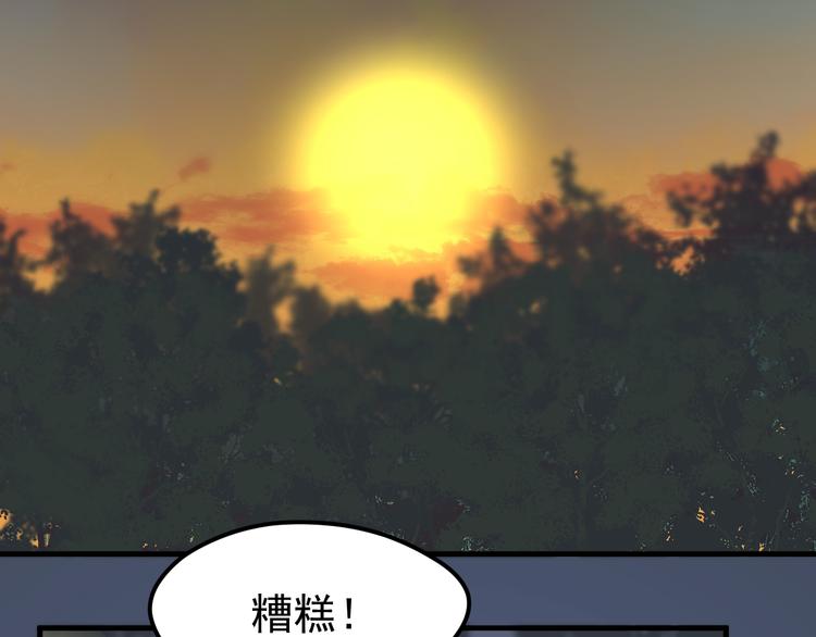 捡到只小狐狸韩漫全集-第50话 小七！？无删减无遮挡章节图片 