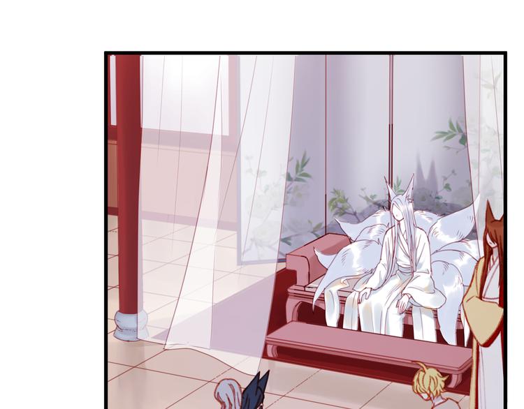 捡到只小狐狸韩漫全集-第50话 小七！？无删减无遮挡章节图片 