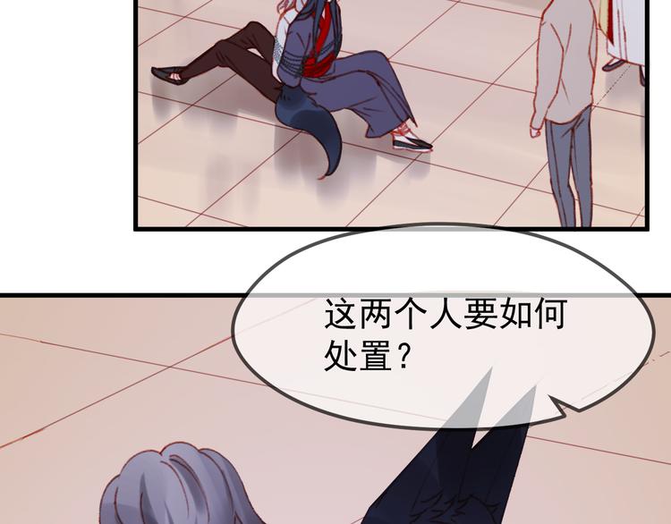捡到只小狐狸韩漫全集-第50话 小七！？无删减无遮挡章节图片 