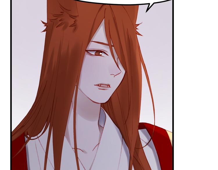 捡到只小狐狸韩漫全集-第50话 小七！？无删减无遮挡章节图片 