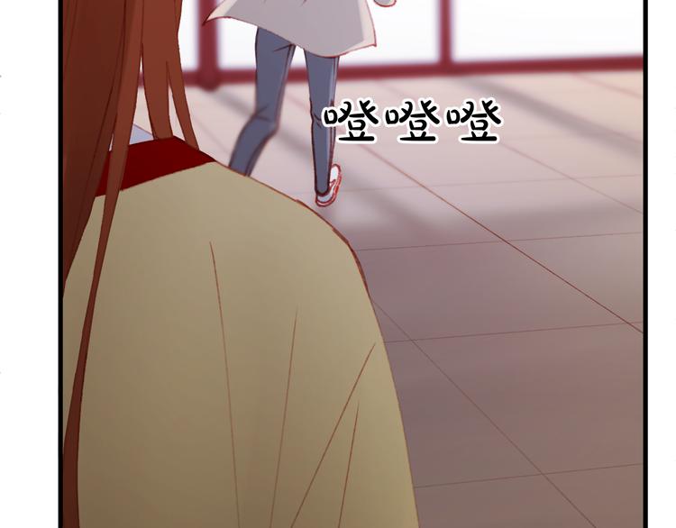 捡到只小狐狸韩漫全集-第50话 小七！？无删减无遮挡章节图片 