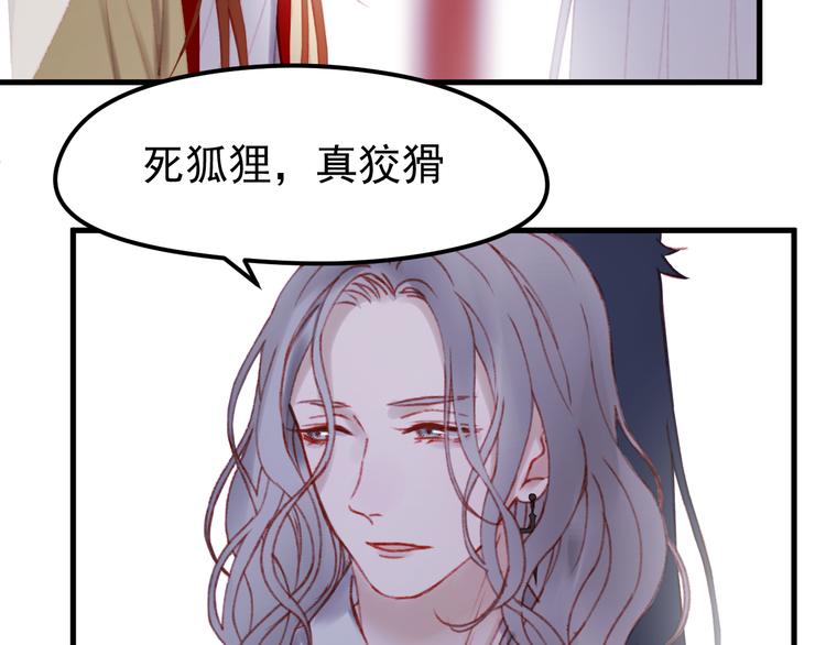 捡到只小狐狸韩漫全集-第50话 小七！？无删减无遮挡章节图片 