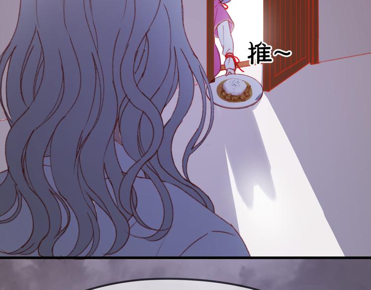 捡到只小狐狸韩漫全集-第50话 小七！？无删减无遮挡章节图片 