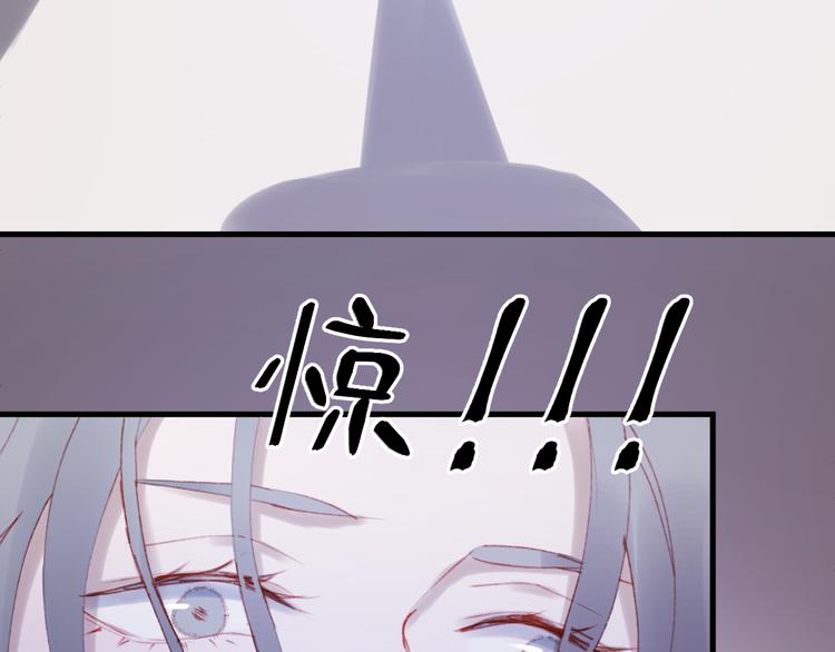 捡到只小狐狸韩漫全集-第50话 小七！？无删减无遮挡章节图片 