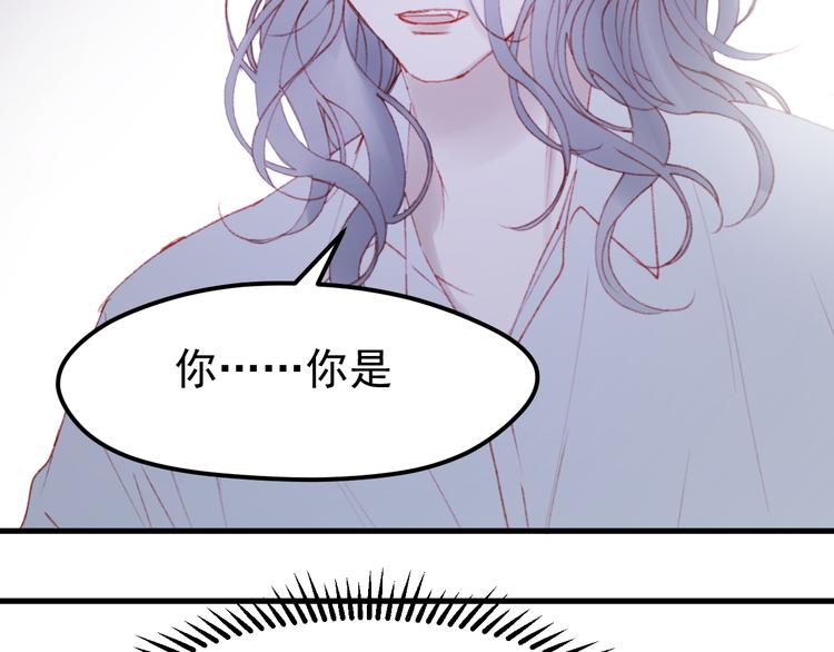 捡到只小狐狸韩漫全集-第50话 小七！？无删减无遮挡章节图片 