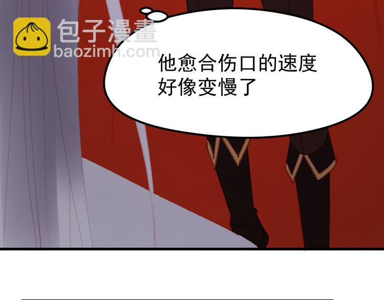 捡到只小狐狸韩漫全集-第50话 小七！？无删减无遮挡章节图片 