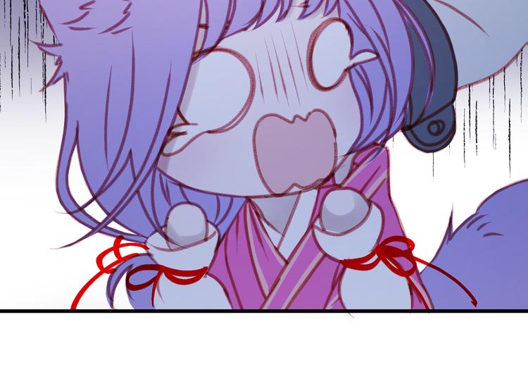 捡到只小狐狸韩漫全集-第51话 一样的胎记无删减无遮挡章节图片 