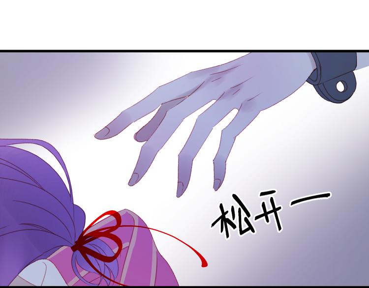 捡到只小狐狸韩漫全集-第51话 一样的胎记无删减无遮挡章节图片 