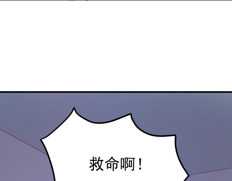 捡到只小狐狸韩漫全集-第51话 一样的胎记无删减无遮挡章节图片 