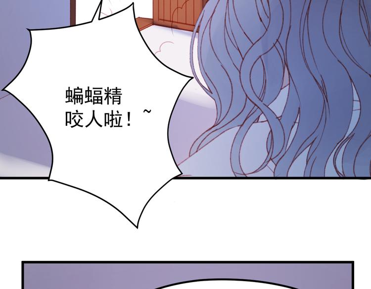 捡到只小狐狸韩漫全集-第51话 一样的胎记无删减无遮挡章节图片 