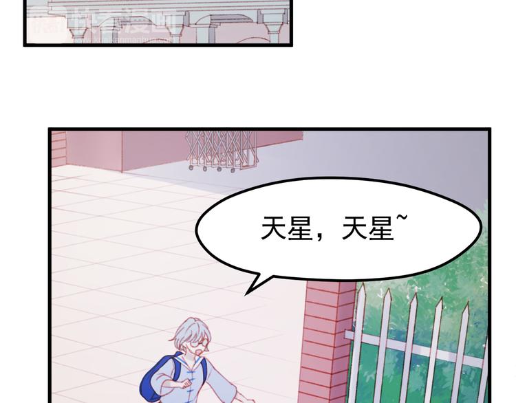 捡到只小狐狸韩漫全集-第51话 一样的胎记无删减无遮挡章节图片 