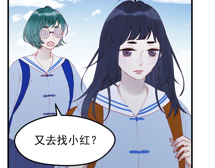 捡到只小狐狸韩漫全集-第51话 一样的胎记无删减无遮挡章节图片 