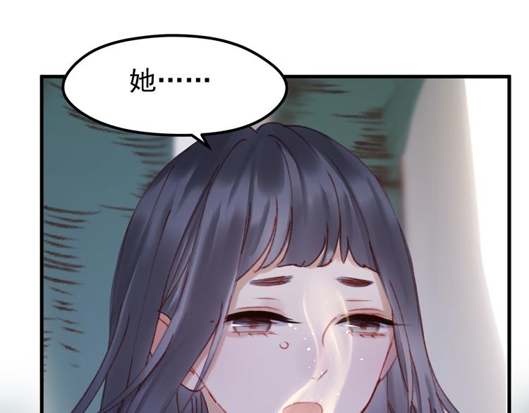 捡到只小狐狸韩漫全集-第52话 消除记忆无删减无遮挡章节图片 