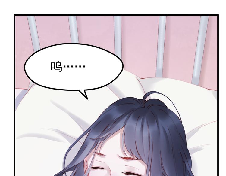 捡到只小狐狸韩漫全集-第52话 消除记忆无删减无遮挡章节图片 