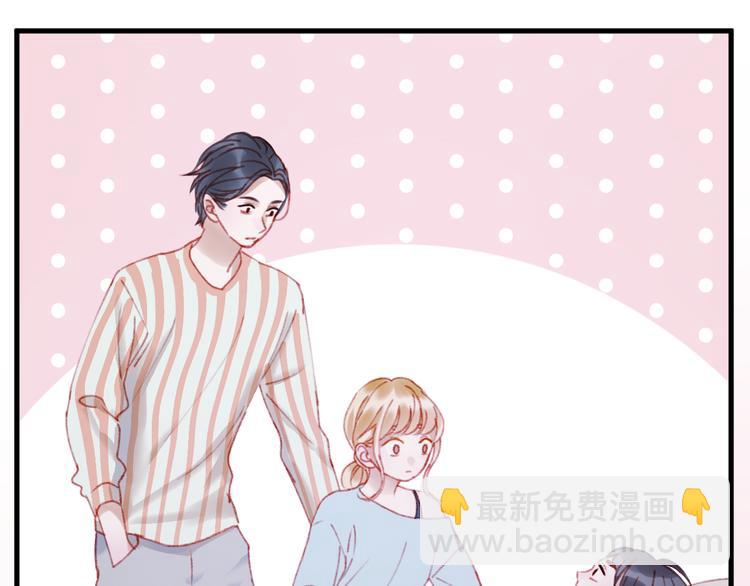 捡到只小狐狸韩漫全集-第52话 消除记忆无删减无遮挡章节图片 