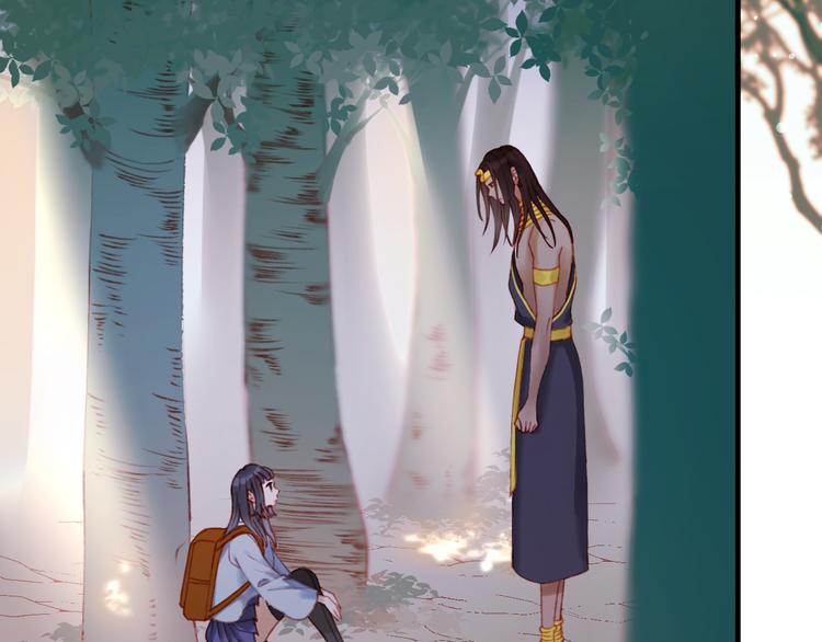 捡到只小狐狸韩漫全集-第52话 消除记忆无删减无遮挡章节图片 