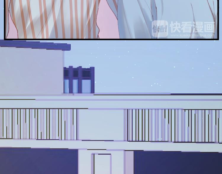 捡到只小狐狸韩漫全集-第52话 消除记忆无删减无遮挡章节图片 