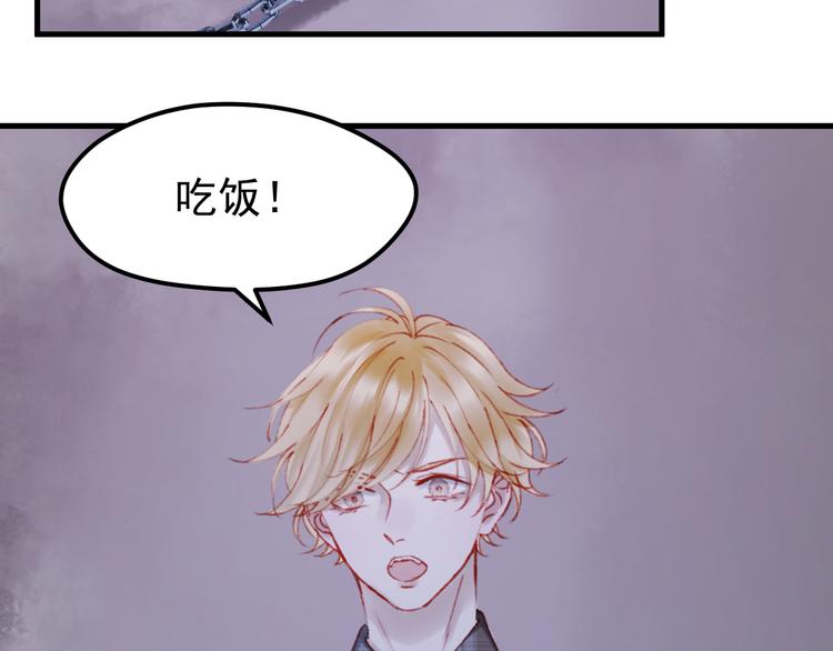 捡到只小狐狸韩漫全集-第52话 消除记忆无删减无遮挡章节图片 
