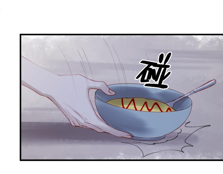 捡到只小狐狸韩漫全集-第52话 消除记忆无删减无遮挡章节图片 