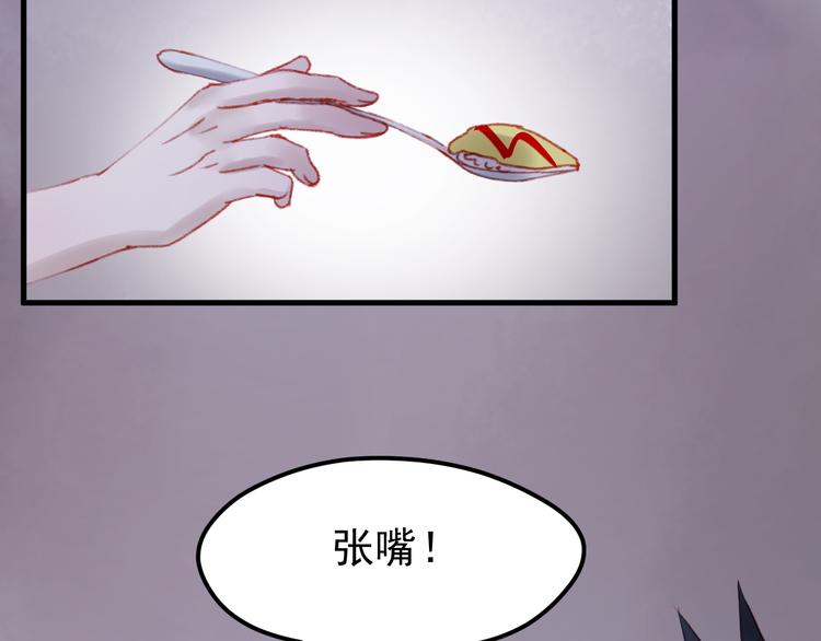 捡到只小狐狸韩漫全集-第52话 消除记忆无删减无遮挡章节图片 