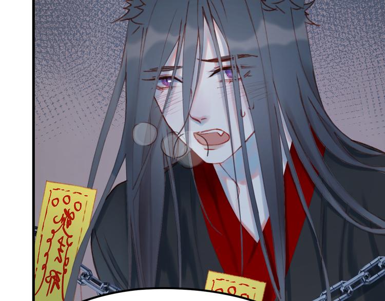捡到只小狐狸韩漫全集-第53话 恩人无删减无遮挡章节图片 