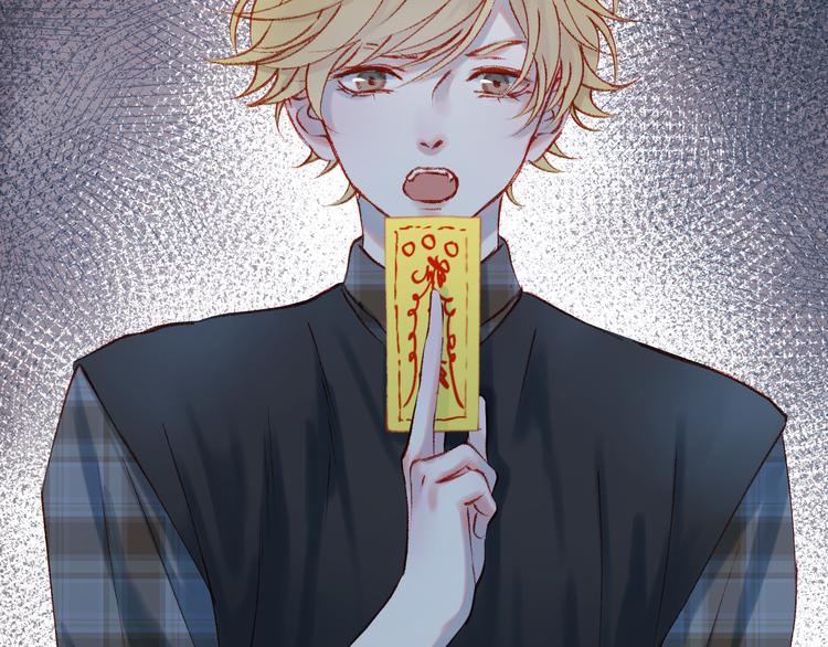 捡到只小狐狸韩漫全集-第53话 恩人无删减无遮挡章节图片 