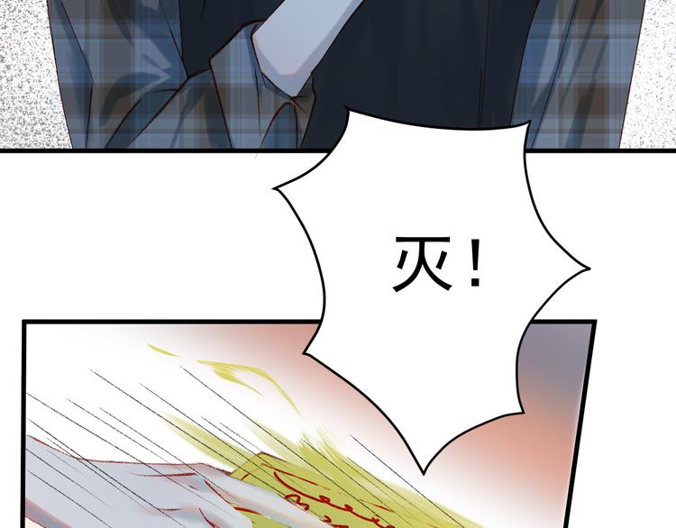 捡到只小狐狸韩漫全集-第53话 恩人无删减无遮挡章节图片 