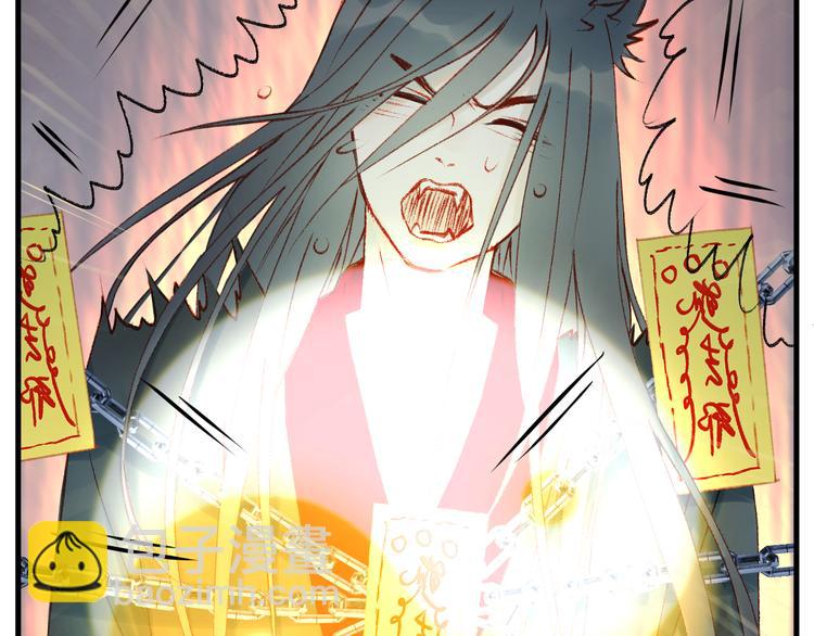捡到只小狐狸韩漫全集-第53话 恩人无删减无遮挡章节图片 