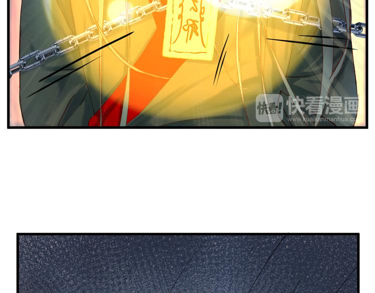 捡到只小狐狸韩漫全集-第53话 恩人无删减无遮挡章节图片 